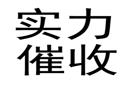 百万欠款大逆转，看我们如何智取！